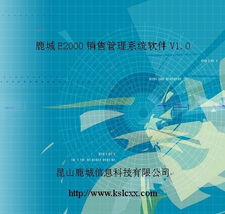 昆山企業數字化升級與信息化建設服務全覽