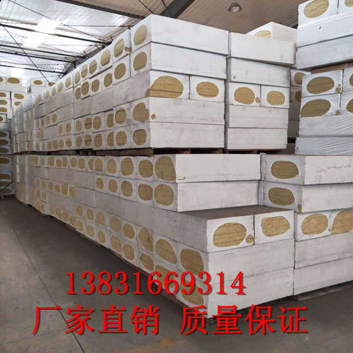 專業(yè)生產(chǎn)直銷密度130kg級隔熱巖棉保溫板，推動高效建筑節(jié)能新標準