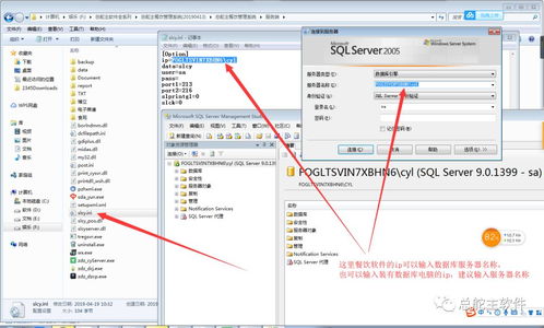 總舵主軟件 餐飲洗浴客房會員信息共享一體化系統的操作流程與技術開發