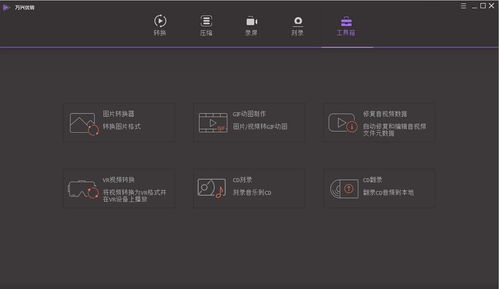 好用卻不為人知的國產軟件 計算機科技領域的技術開發利器