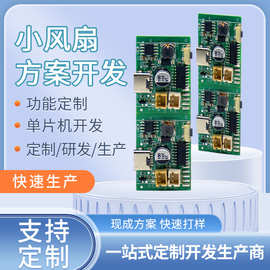 電子琴主板PCBA方案板 智能音樂(lè)的核心引擎